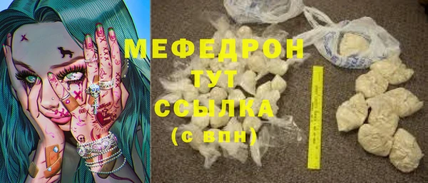 спиды Бронницы